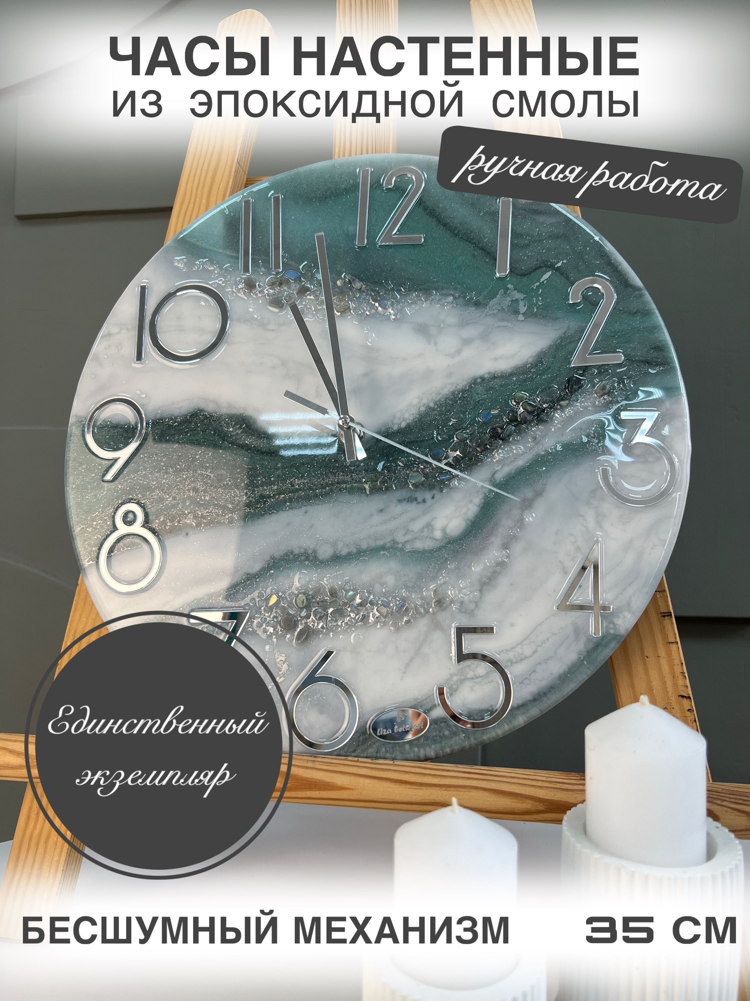 Настенныечасы"мрамор",35смх3см