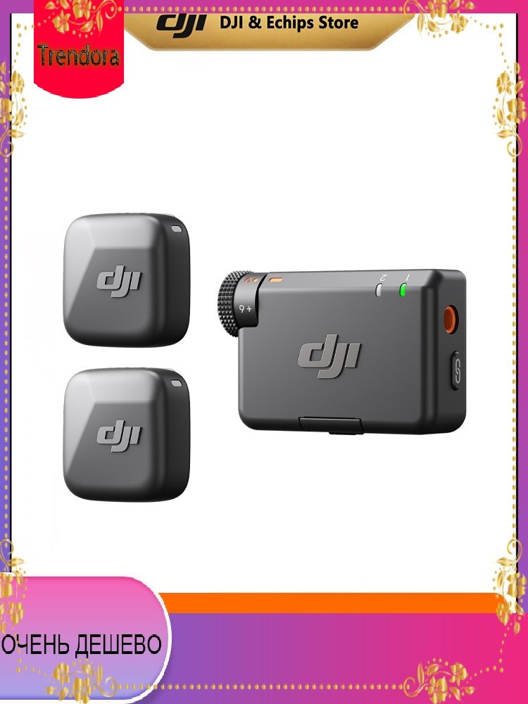 Микрофонуниверсальный,черныйматовый,черно-серый