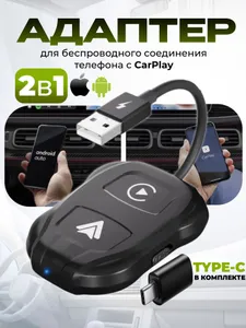   Carplay AI Box Android Auto + iOs 2  1   