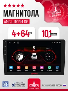    102 Android 10  4 - 64 /       