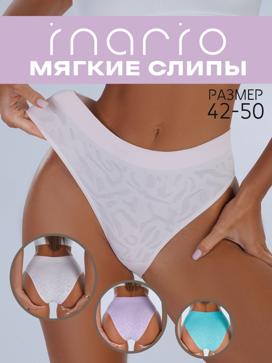 ТрусыженскиеInario