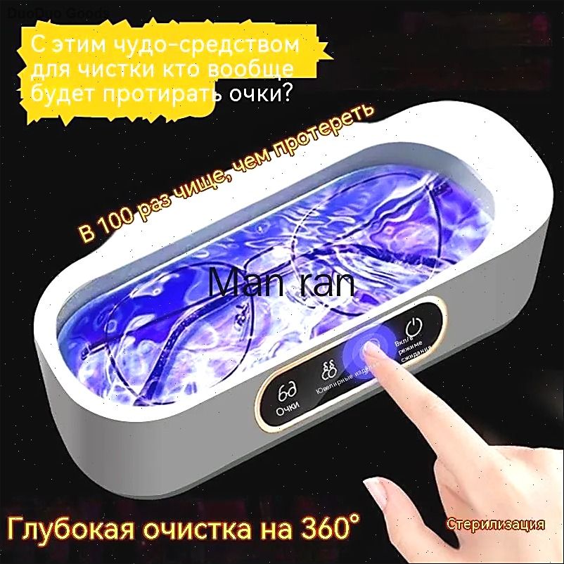 Футлярдляочков