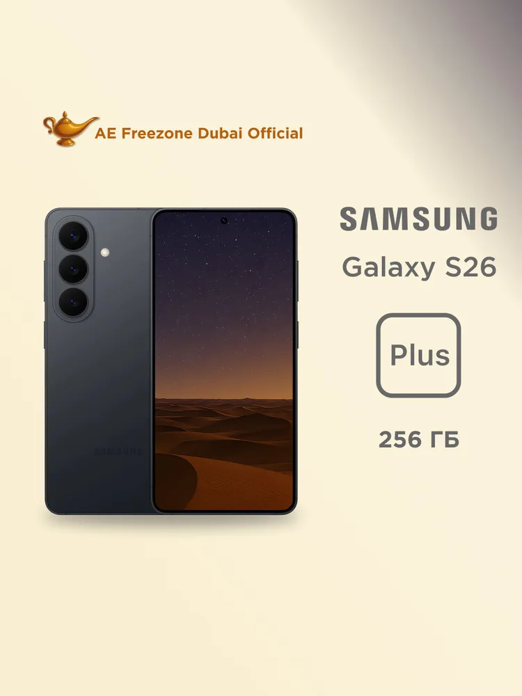 Samsung Смартфон Galaxy S26+ Global 12/256 ГБ, Nano-SIM, eSIM, черный