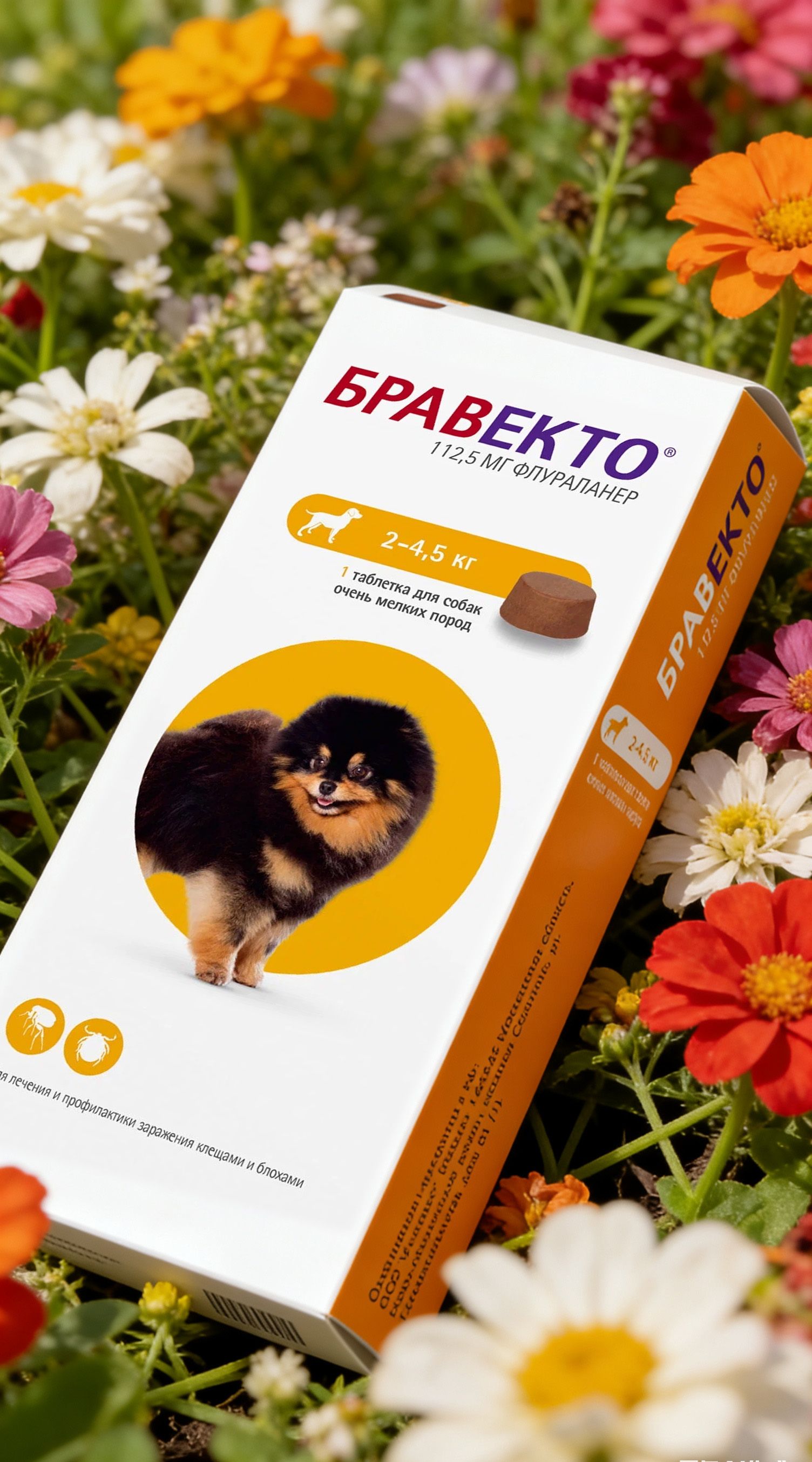 Жевательныетаблетки,подходящиедлясобаквесомот2до4,5кг,112,5м.г.,1таблетка.