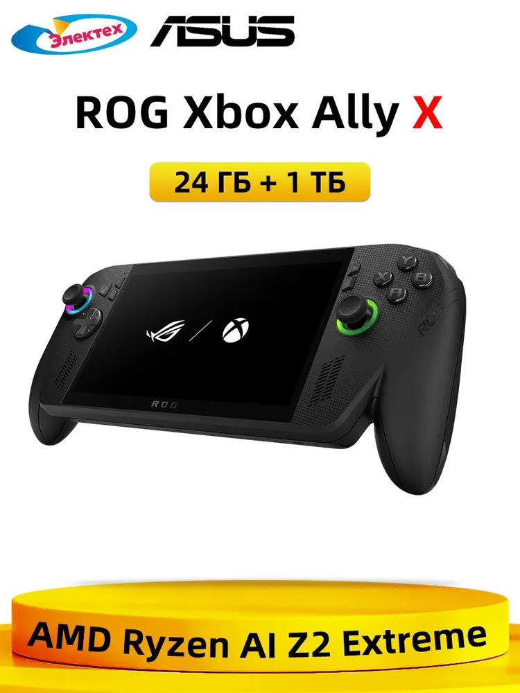Игровая консоль ASUS ROG Xbox Ally X 24 ГБ + 1 TБ AMD Ryzen AI Z2 Extreme 7" FHD 120 Гц Экран, Windows 11 Home, Глобальная версия Поддержка русского языка