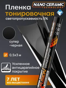     "NB-fusion" CERAMIC 5% (0.5  3)   