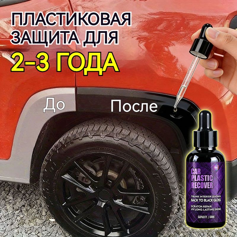 MAXxAUTOПолирольавтомобильный,150мл,3шт.