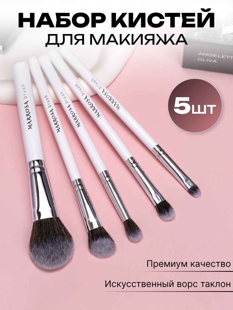 MARROSAКистькосметическая