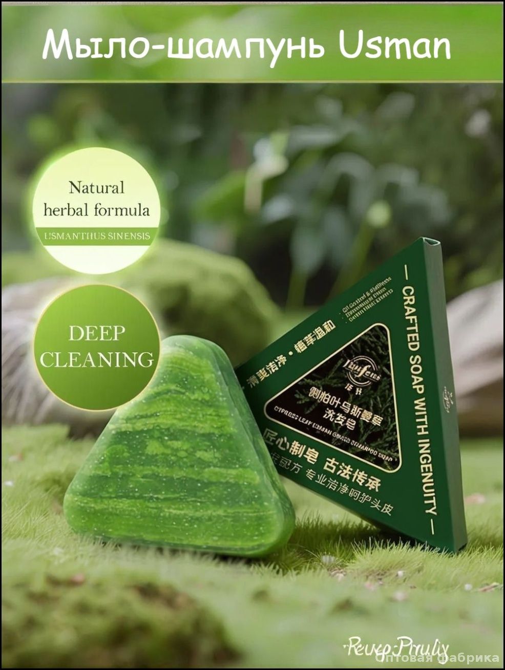 Шампуньтвердый,130мл