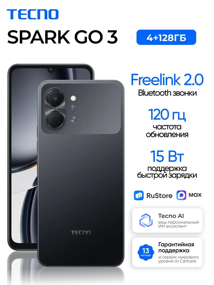 Tecno Смартфон Spark Go 3 Ростест (EAC) 4/128 ГБ, Nano-SIM, черный