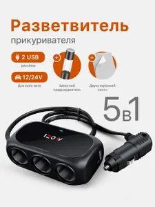     , 2 USB , 3    
