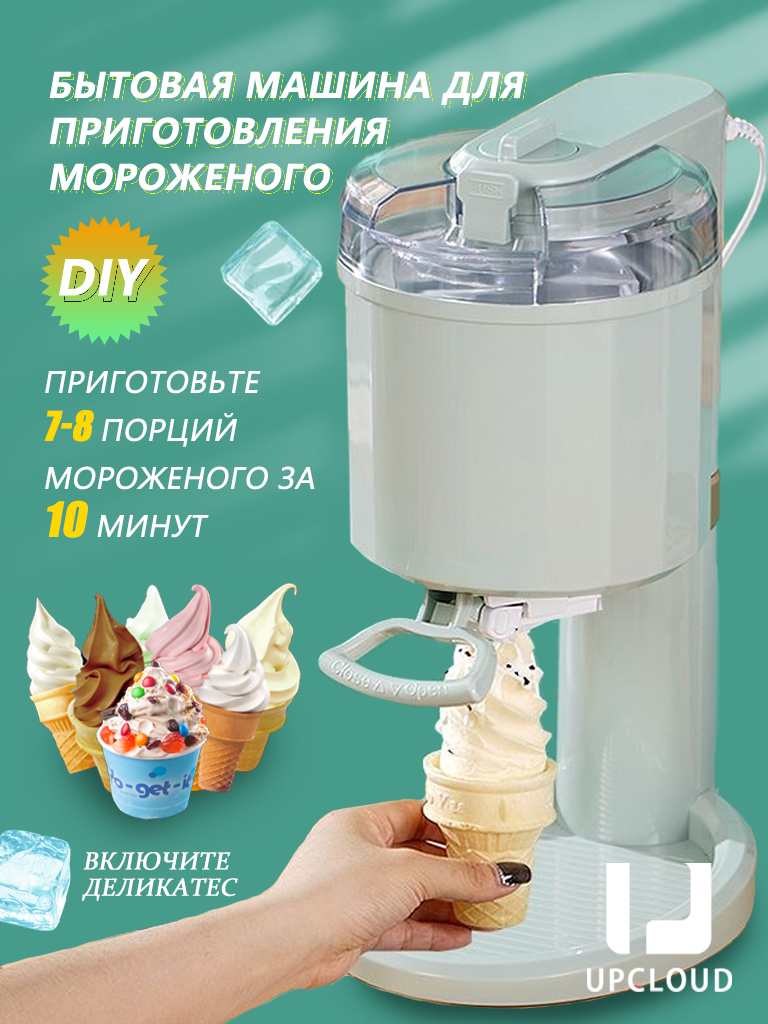 Машинадляпроизводствамороженого/Небольшойбытовойавтоматический/UPCLOUDПроизводительмороженоговрожкахсвоимируками