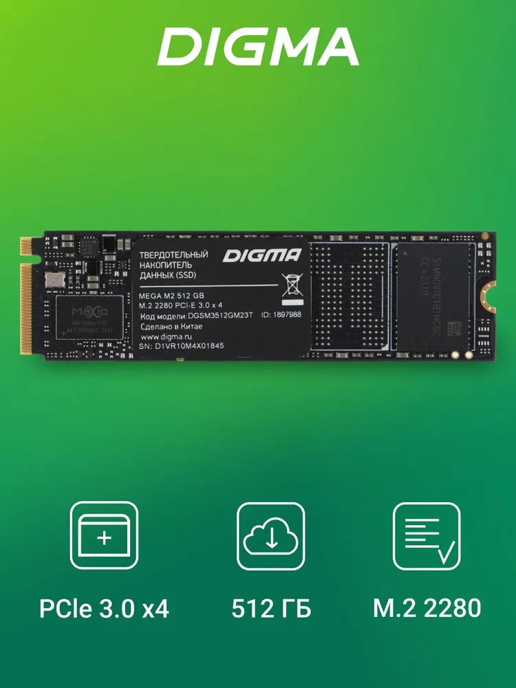 Digma 512 ГБ Внутренний SSD-диск Mega M2 M.2 2280, PCIe 3.0 x4, NVMe, M.2, PCI-E 3.0 (DGSM3512GM23T)