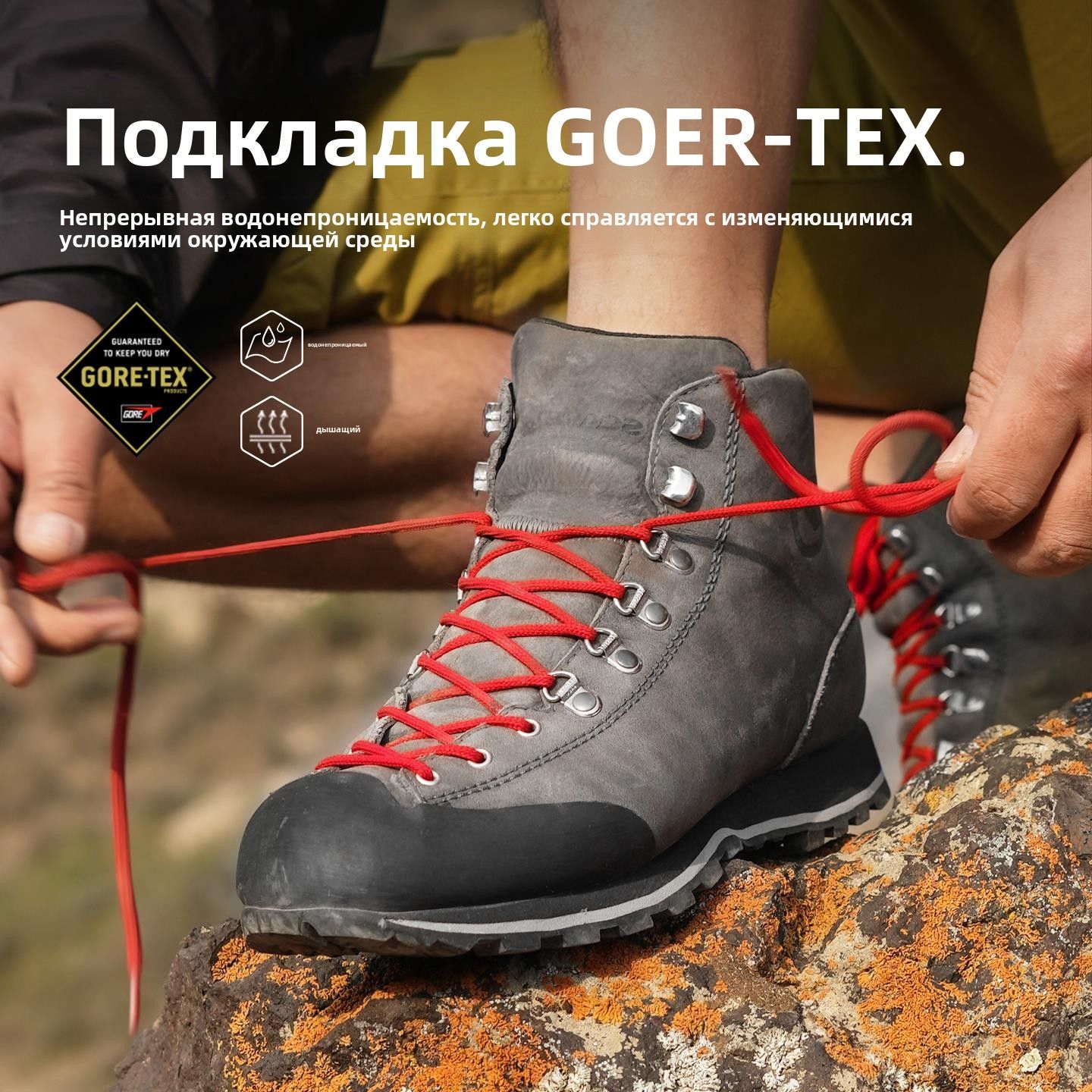 КроссовкиScarpa
