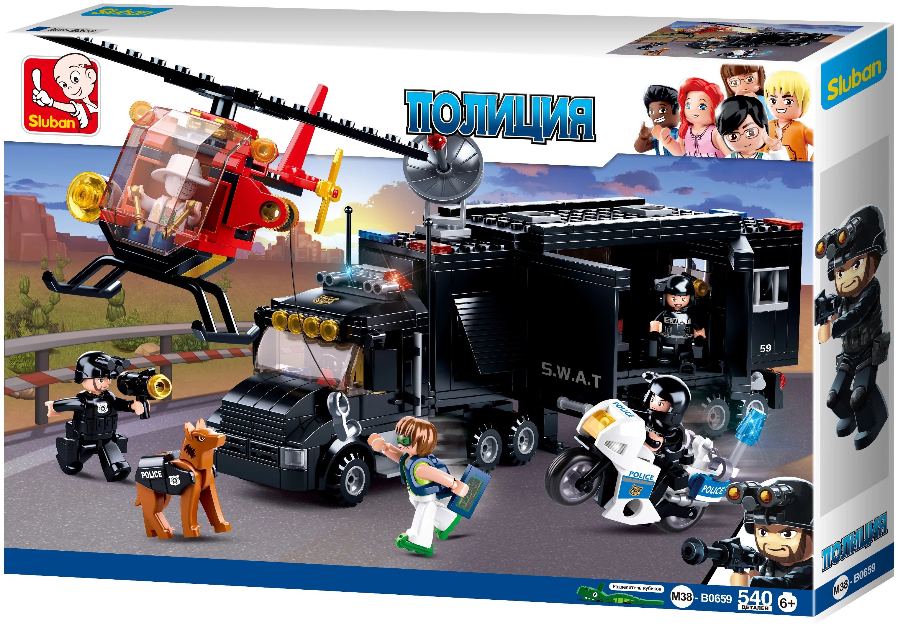 КонструкторM38-B0659полиция,машинасфиг,540дет.