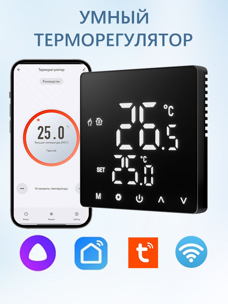 TOUCHMIТерморегулятор/термостатдо3500ВтДлятеплогопола,Дляэлектрическогокотла,черныйматовый