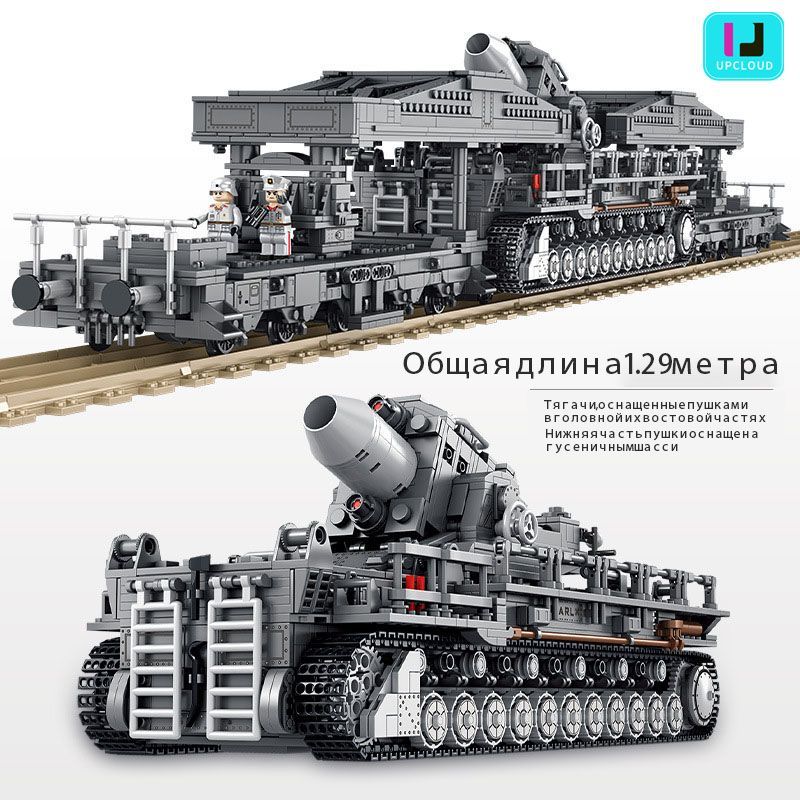 Игрушкиизстроительныхблоковвоеннойтехники/МинометнаяпушкаКарла/Сложнаямодельсборкидлявзрослых