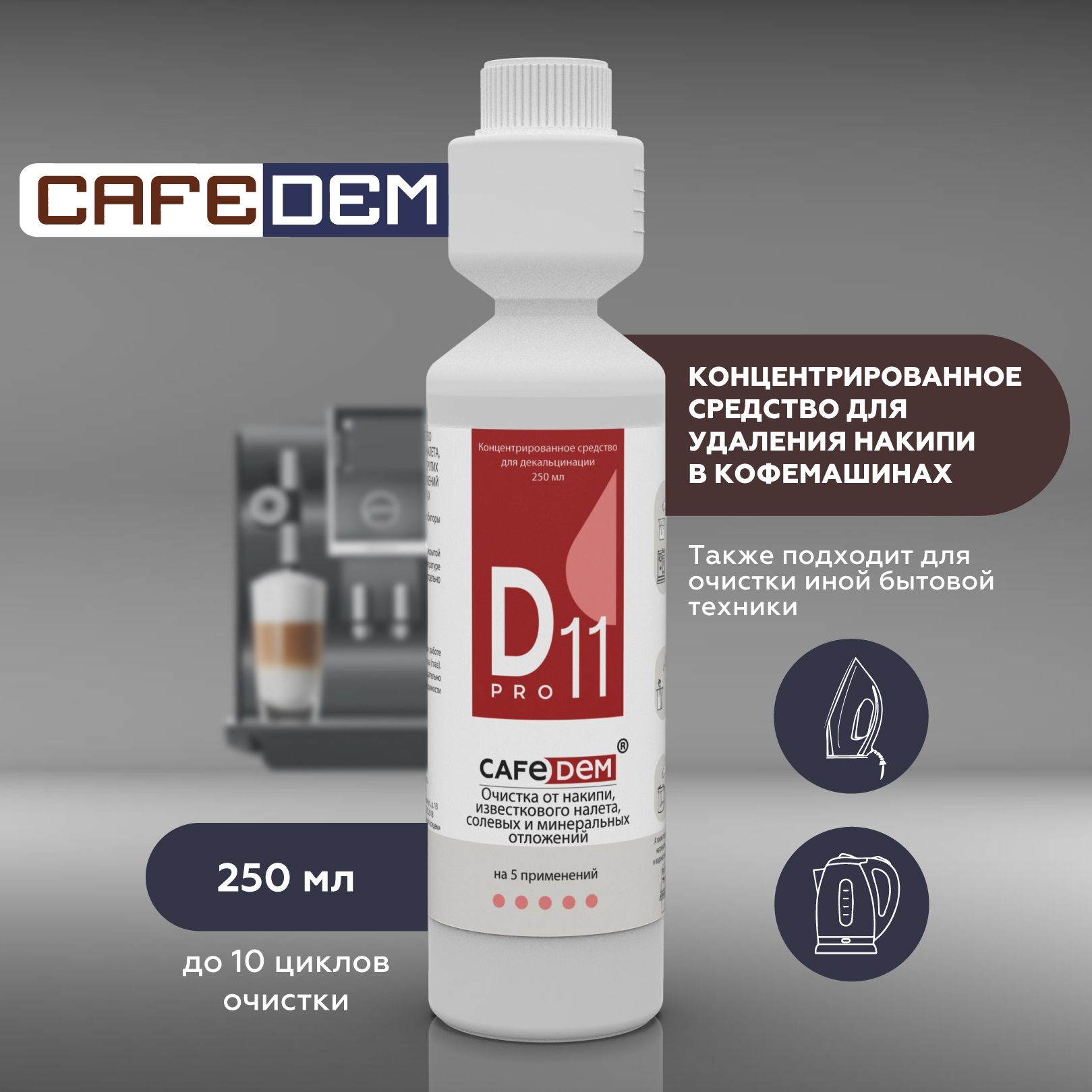CAFEDEM