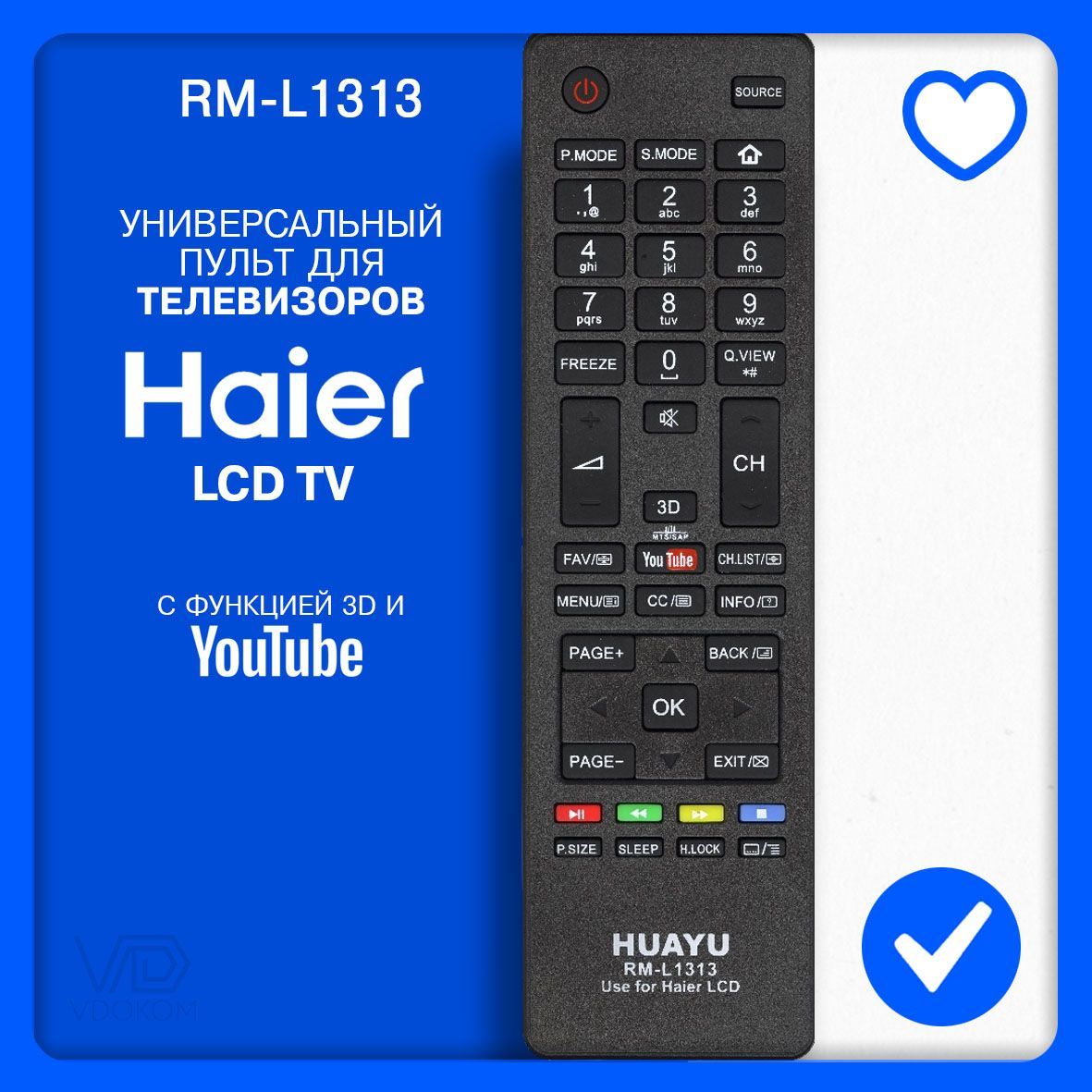 ПультдлятелевизораHaierRM-L1313