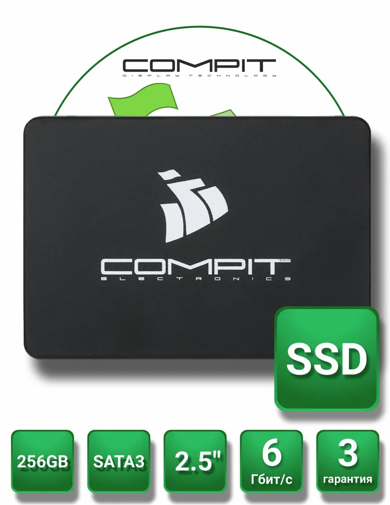 Compit 256 ГБ Внутренний SSD-диск , 2.5", SATA III 6 Гбит/с (CMPTSSD25256GB)