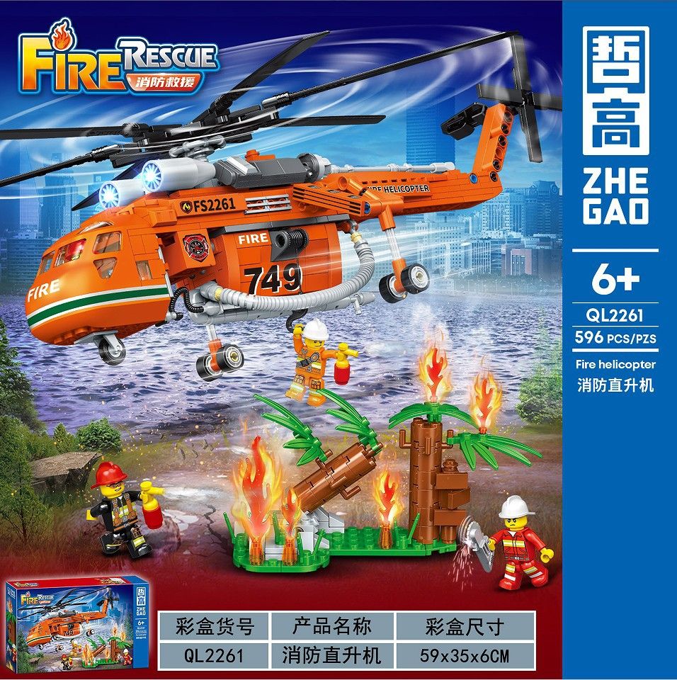 КонструкторСитиГородПожарнаяслужба:Вертолет596д